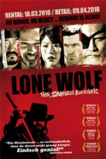 Samurai Avenger: The Blind Wolf (2009)